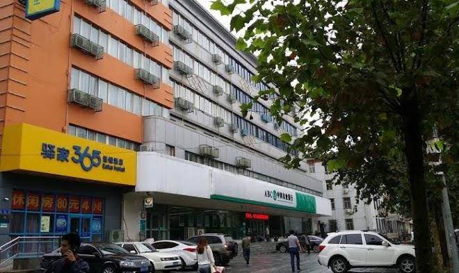 Eaka Hotel 365 Image