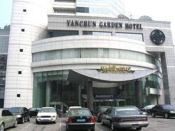 Yan Chun Garden Image