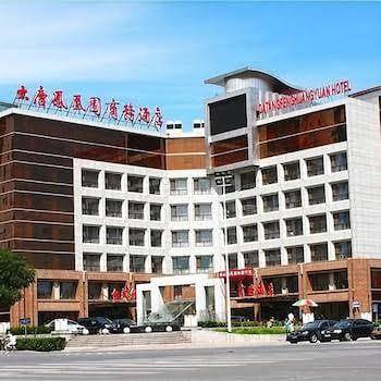 Datang Phoenix Park Business Hotel Image