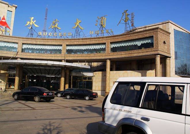 Succeed hotel