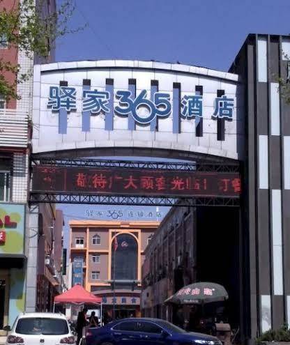 Eaka hotel