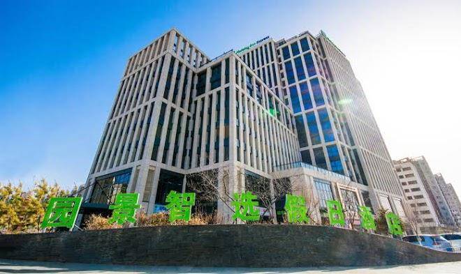 Holiday inn express zhangjiakou park view