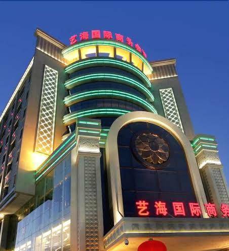 Yihai International Commercial Hotel Image