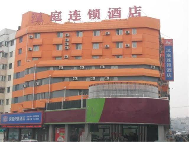 Hanting hotel harbin