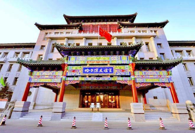 Harbin friendship palace hotel