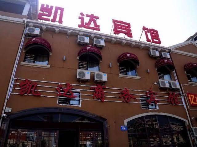 Harbin kaida business hotel