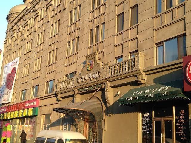 Harbin walker coffee hotel