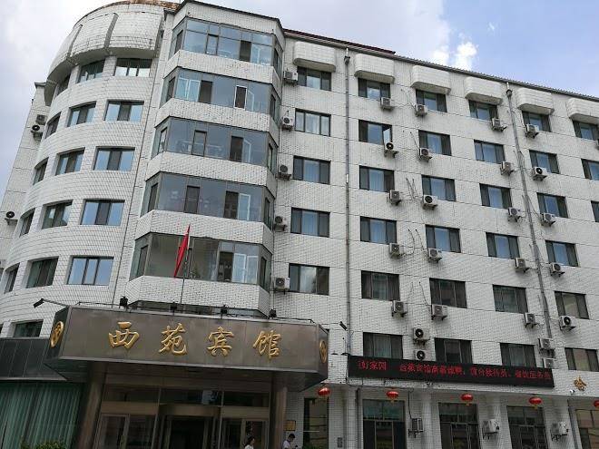 Xiyuan hotel