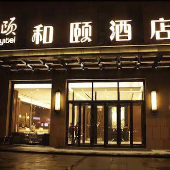 Yitel hotel