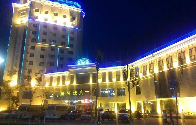 Heihe international hotel