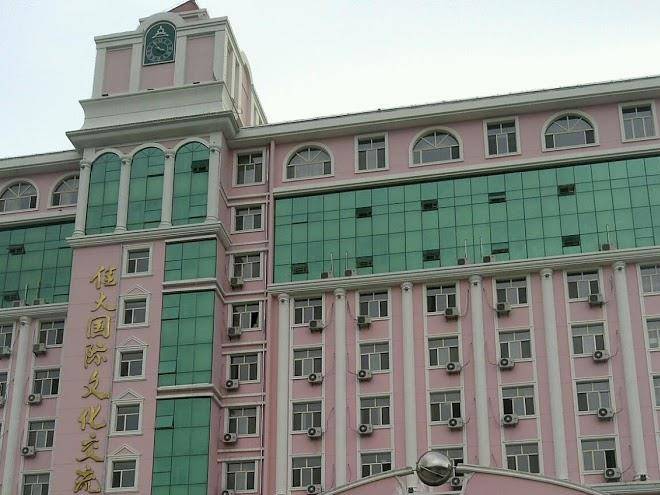 University international hotel jiamusi