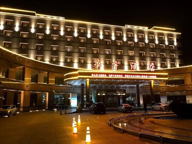 Huayu hotel
