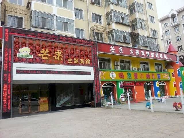 Mango theme hotel nanshi street