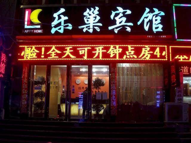 Lechao hotel anyang