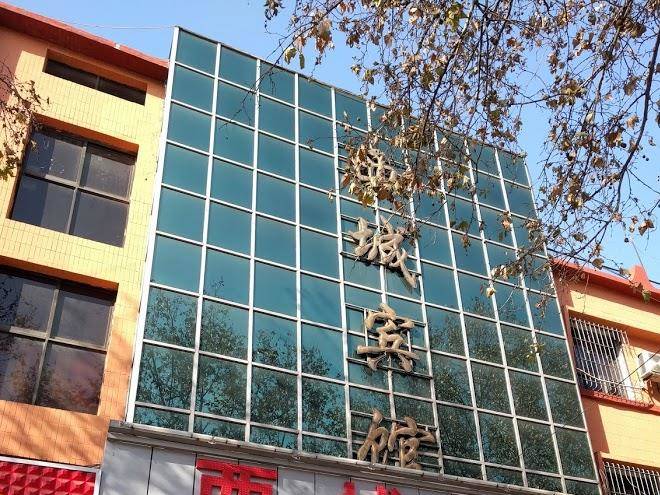 Xicheng hotel