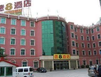 Super 8 jiaozuo shui yuan