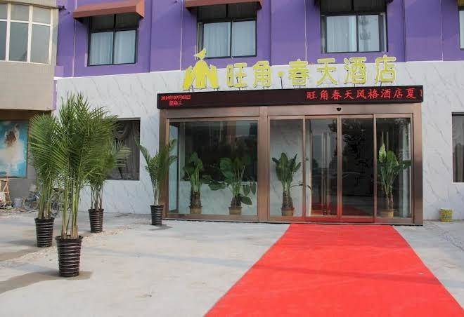 Kaifeng wangjiao spring hotel