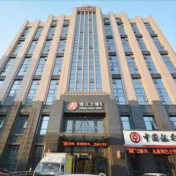 Jinjiang inn