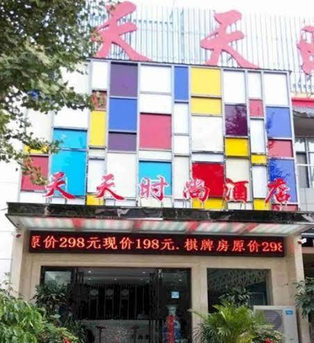 Always fashionable hotel