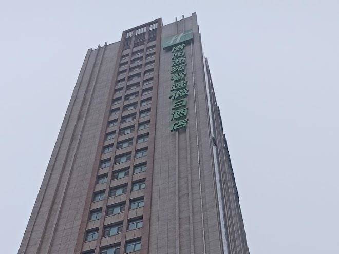 Holiday inn express luoyang xiyuan