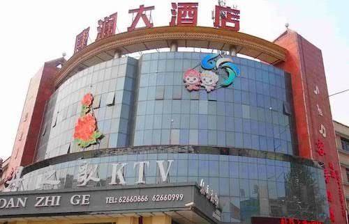 Luoyang peony hotel