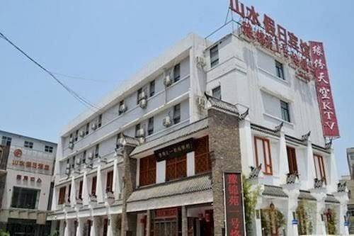 Shanshui jiaju hotel luoyang wangcheng park