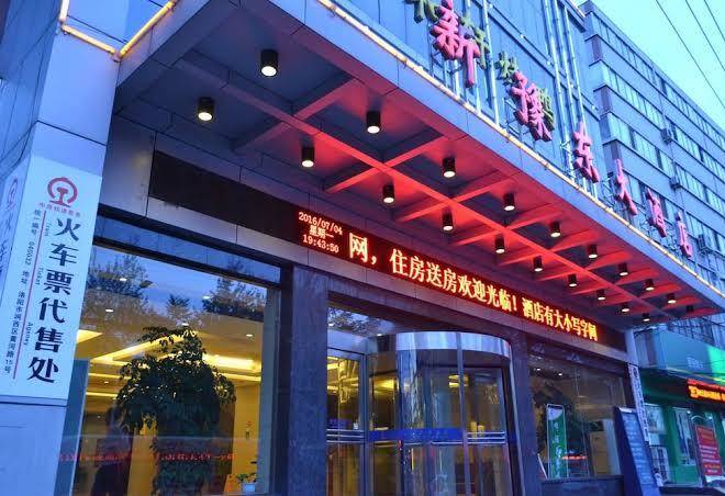 Xinyudong hotel