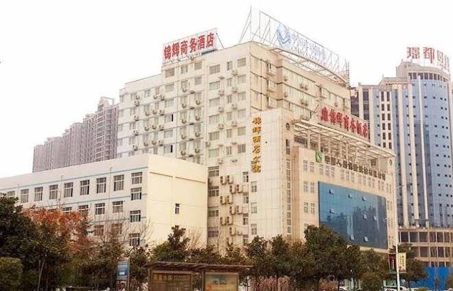 Nanyang jinhui business hotel