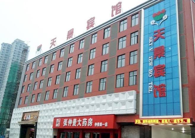 Sky view hotel