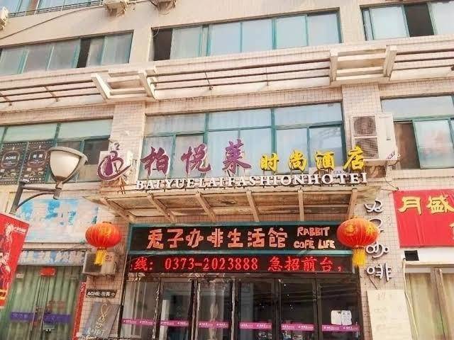 Baiyuelai fashion hotel