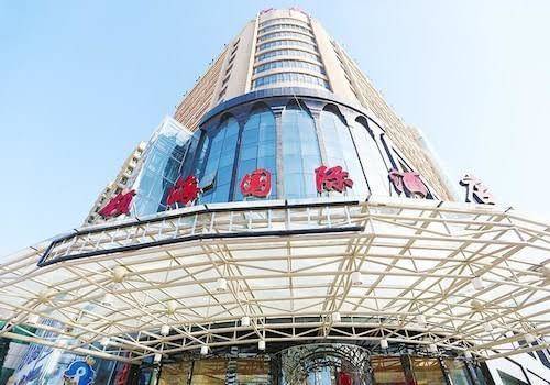 Linghai International Hotel Image