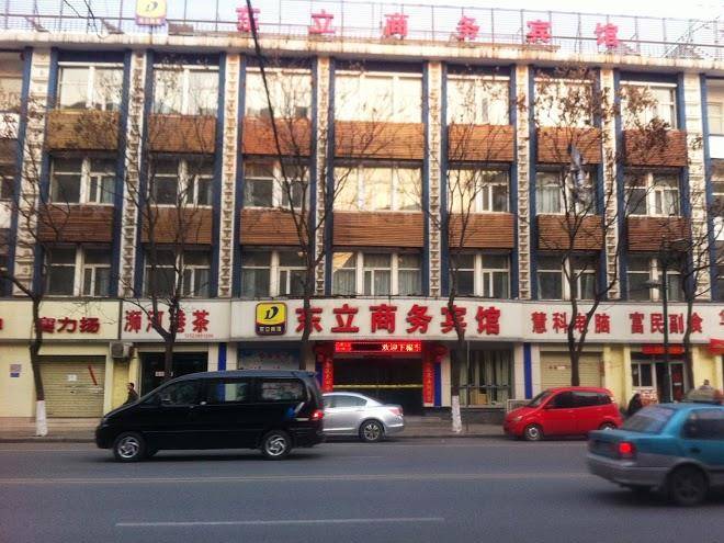 Dongli business hotel