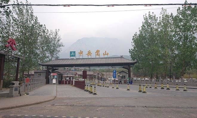Dengfeng fengjing gardens huamu co ltd