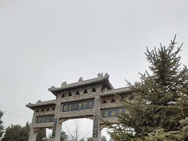 Dengfeng kung fu hotel