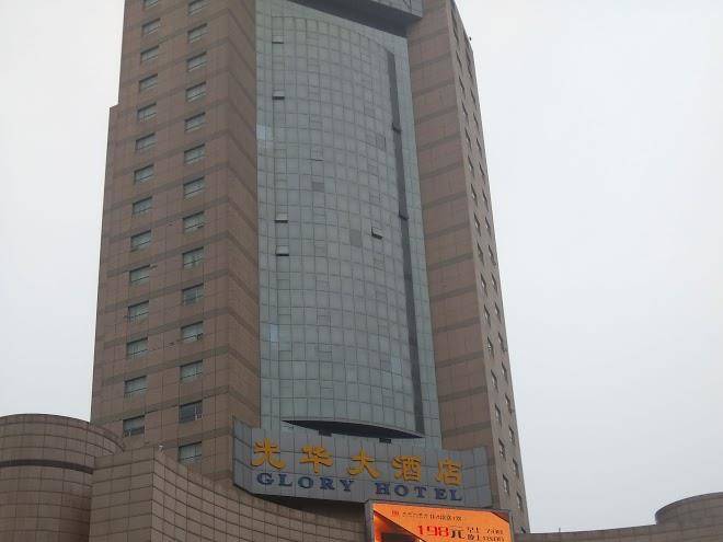 Glory grand hotel