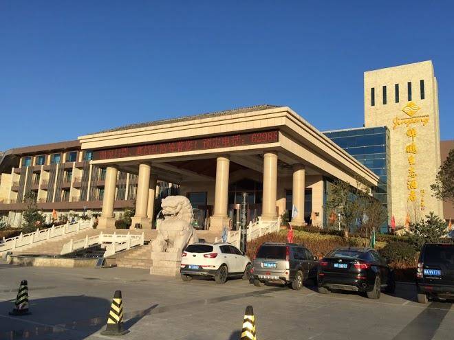 Jinpeng ecology hotel