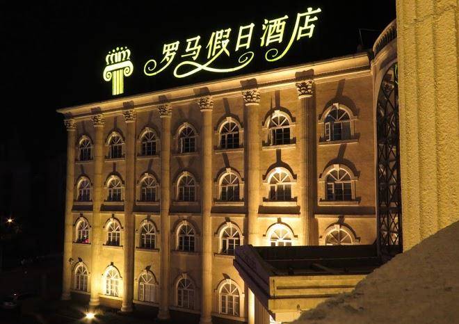 Roman holiday hotel