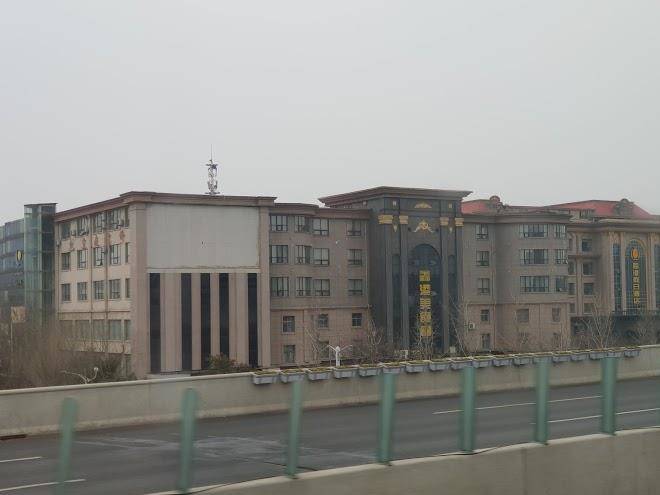 Xingang Holiday Inn Image