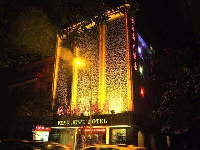 Enshi fengzhiwu hotel