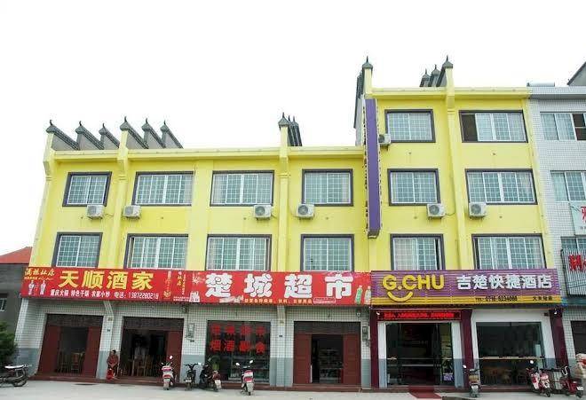 G Chu Chain Hotel Image