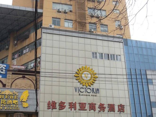 Jingzhou victoria business hotel