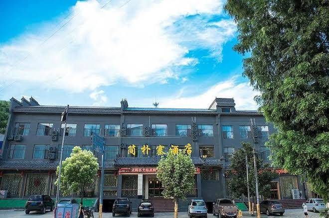 Jianpuzhai Hotel Image