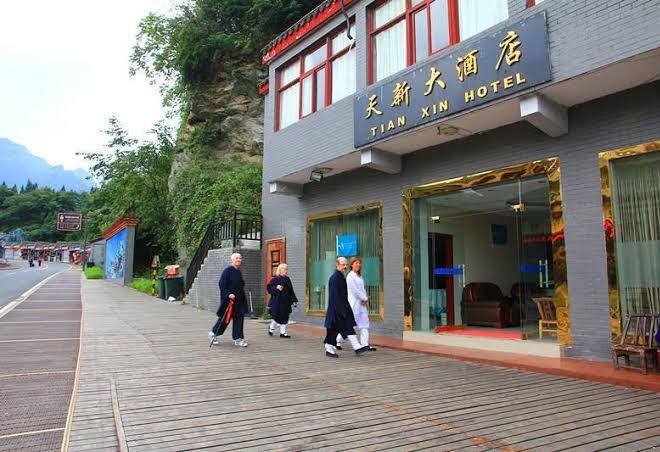 Wudang mountain tianxin hotel