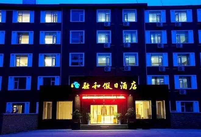 Wudangshan ronghe holiday hotel