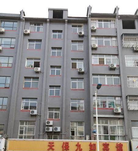 Wudangshan tianbao jiuru hotel