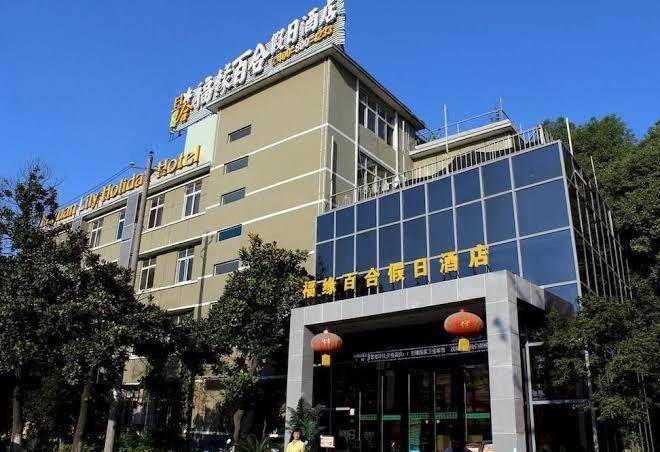 Fuyuan baihe holiday hotel