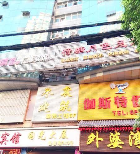 Guangyuan Hotel Image