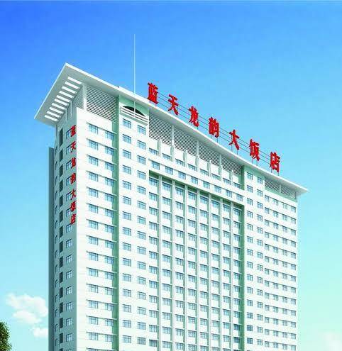 Lamtin longwin hotel wuhan