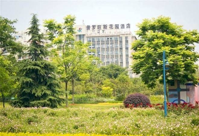 Provence garden hotel wuhan guanggu branch