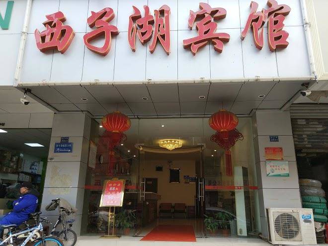 Xizihu hotel